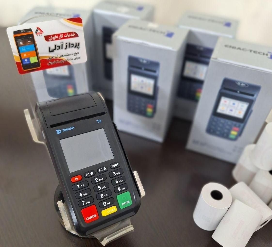 کارتخوان  i90 H9 P63 7210 S910 d230 d300|فروشگاه و مغازه|تهران, ابوذر|دیوار