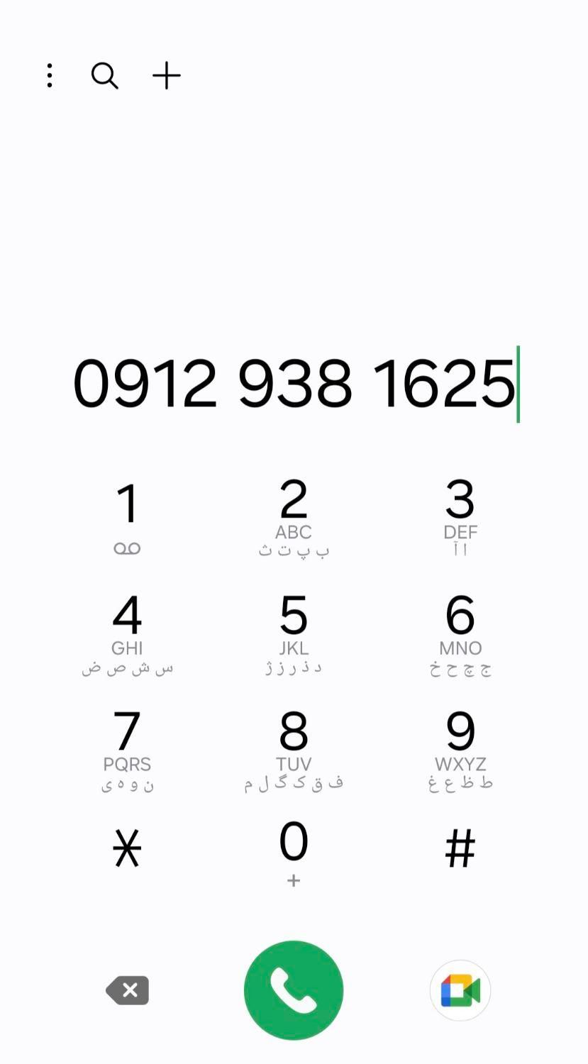938   کدینگ    666  555  444  333  222  111|سیم‌کارت|تهران, امانیه|دیوار