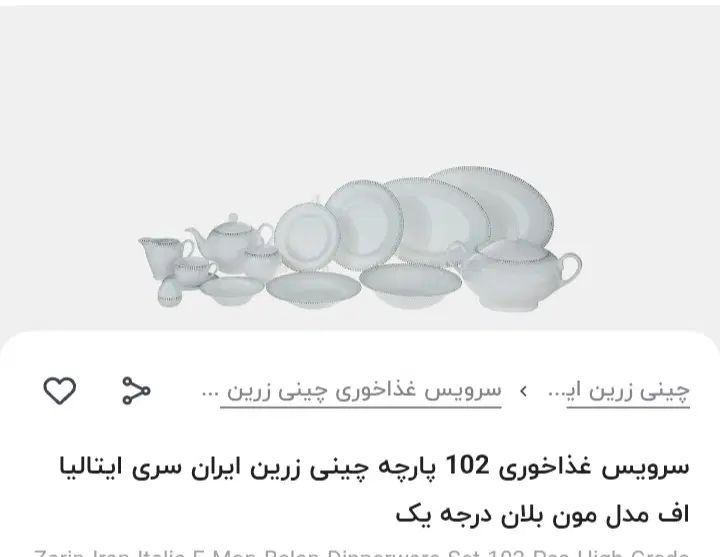 فرش ۶متری اتاق خواب ۷میلیون|فرش|کرج, احدآباد|دیوار