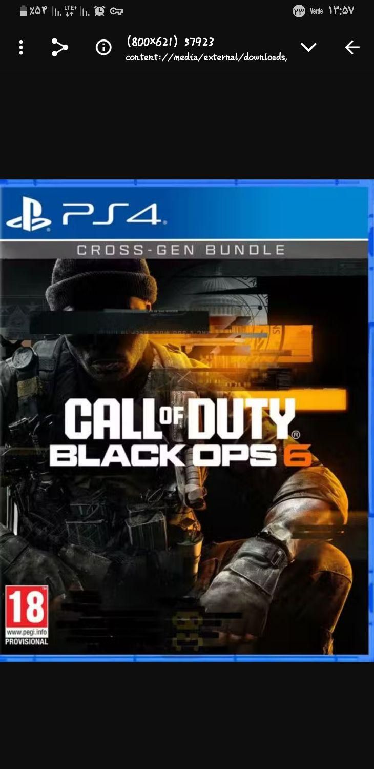 نصب بازی انواع کنسول ps4 وps5|کنسول، بازی ویدئویی و آنلاین|مبارکه, |دیوار