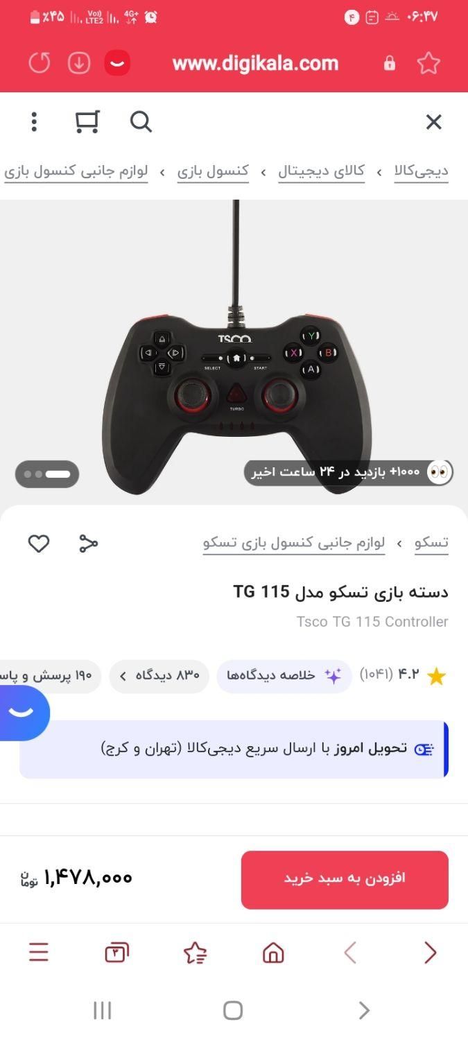 دسته بازی گیمینگ|کنسول، بازی ویدئویی و آنلاین|خمینی‌شهر, |دیوار