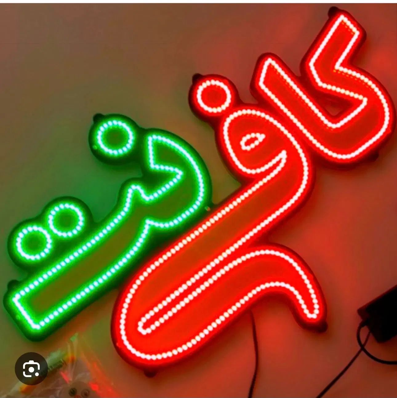 null