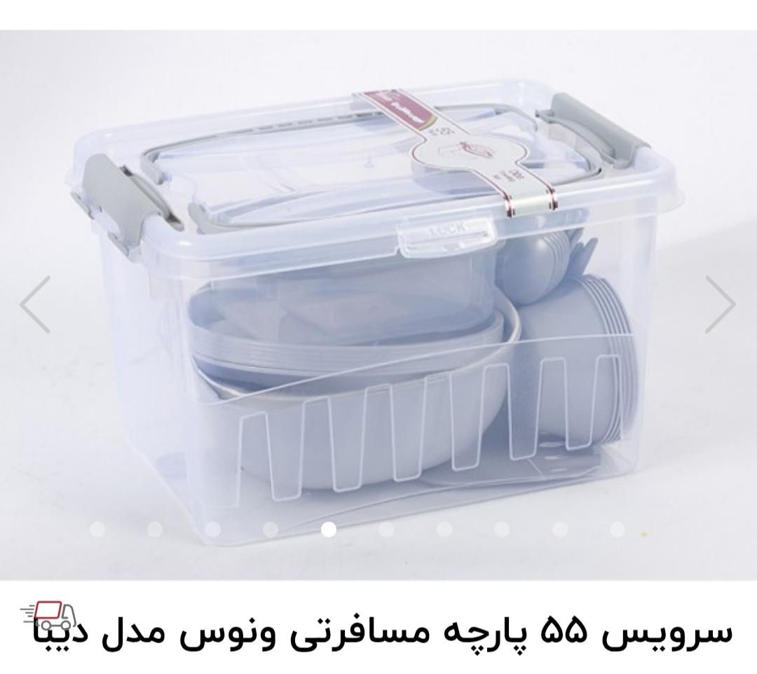 سرویس مسافرتی ونوس|ظروف نگهدارنده، پلاستیکی، یک‌بارمصرف|تهران, آبشار|دیوار
