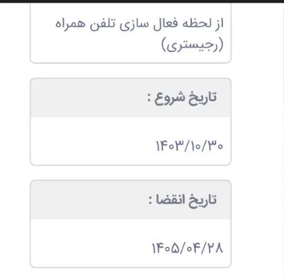 گوشی Blakview|موبایل|اصفهان, ملاصدرا|دیوار