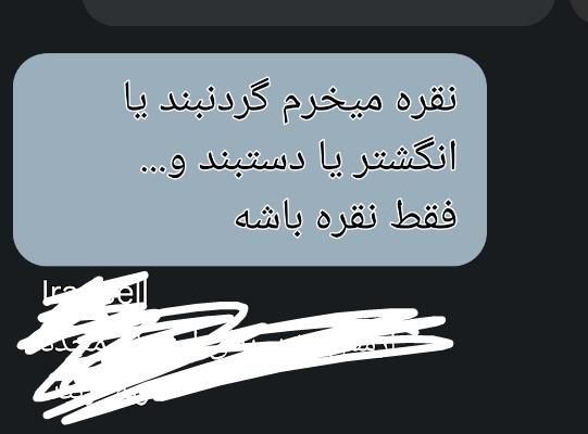 نقره مبل|مبلمان خانگی و میز عسلی|کوهدشت, |دیوار