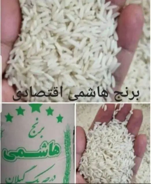 برنج|خوردنی و آشامیدنی|تهران, نیروی هوایی (پیروزی)|دیوار