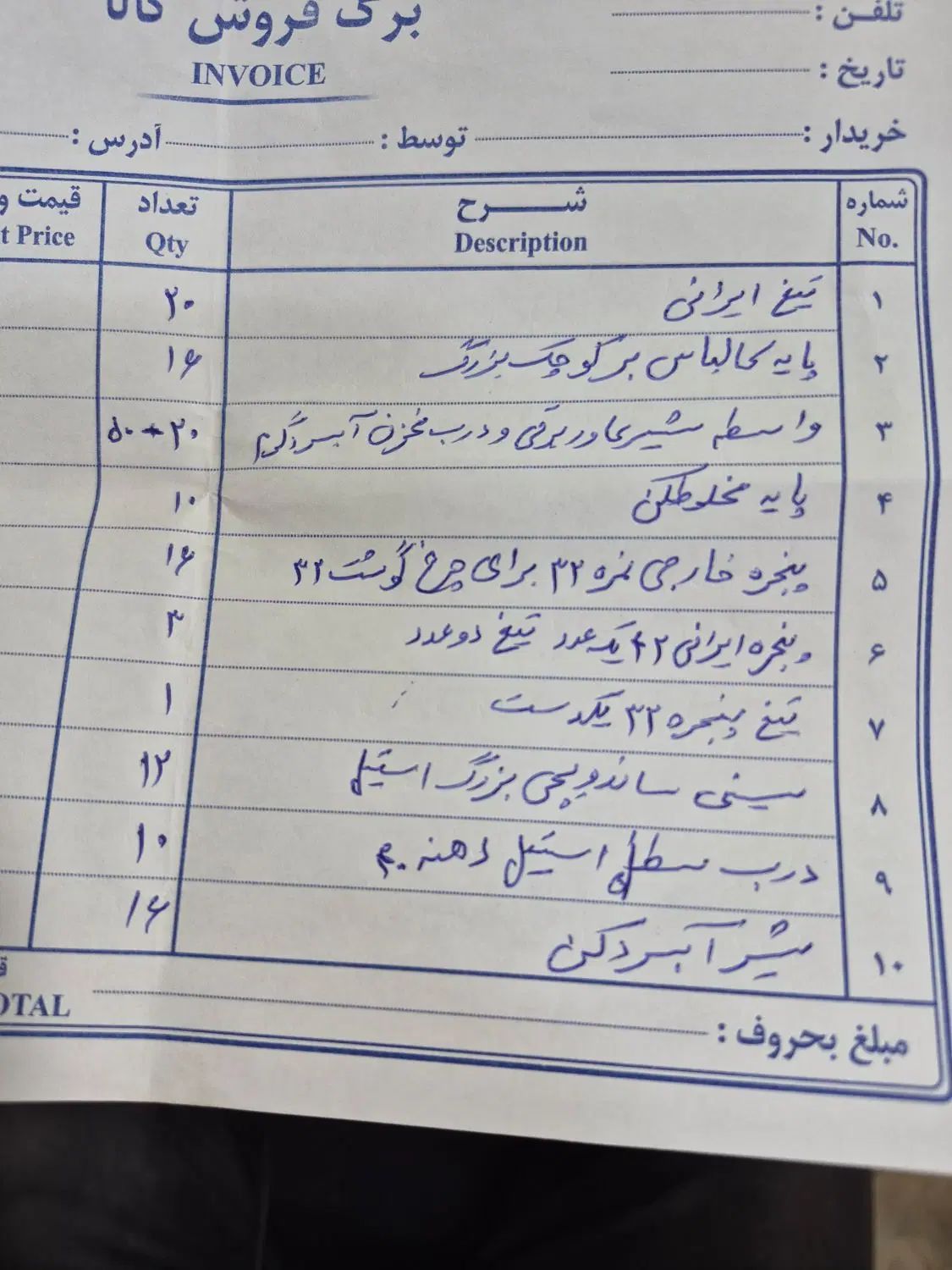 لوازم آشپزخانه صنعتی به صورت یکجا به فروش میرسد|فروشگاه و مغازه|تهران, شهرک آزادی|دیوار
