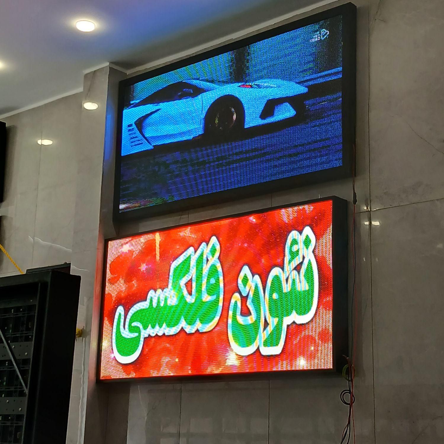 تابلو روان استوک تلویزیون شهری تابلوروان،کارکرده|فروشگاه و مغازه|ری, ظهیرآباد|دیوار