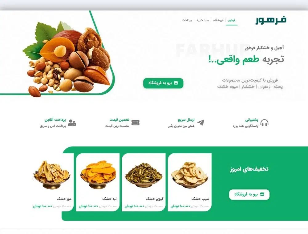 آموزش درآمد از طراحی وبسایت|خدمات آموزشی|تهران, ارامنه|دیوار