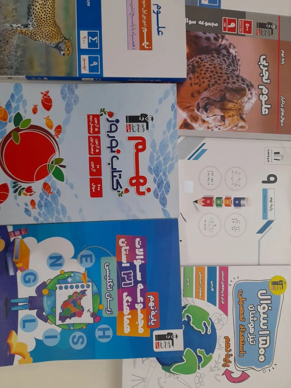 کتاب تیزهوشان،نمونه نهم قلم چی و ۳۱استان و جویا مج|کتاب و مجله آموزشی|میانه, |دیوار