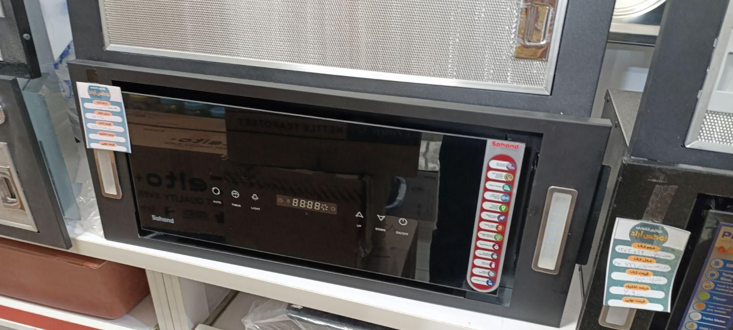 هود با|هود|ایلام, |دیوار