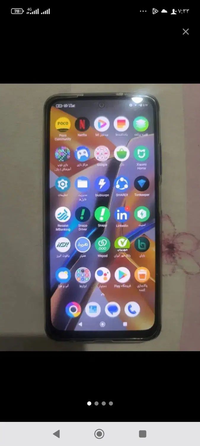 پوکو m5s|موبایل|تبریز, |دیوار