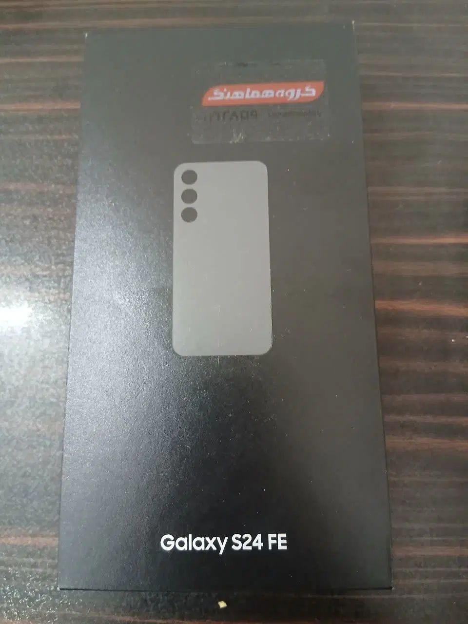 سامسونگ Galaxy S24 FE با حافظهٔ ۲۵۶ گیگابایت|موبایل|مشهد, وکیل‌آباد|دیوار