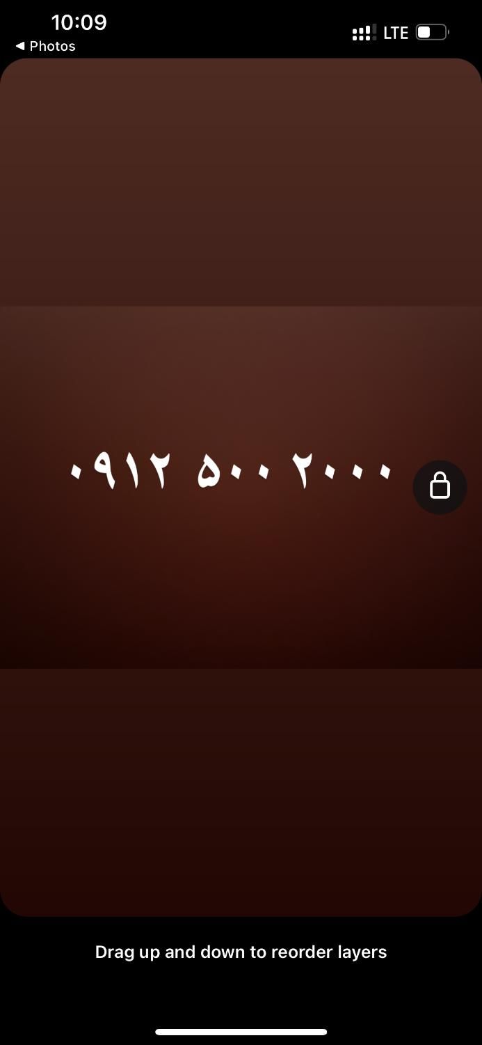 سیم کارت رند|سیمکارت|تهران, الهیه|دیوار