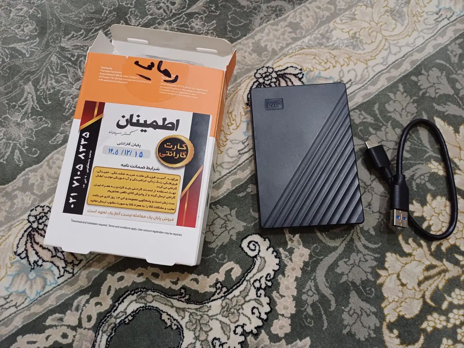 هارد کاملا نو هیج استفاده ازش نشده با گارانتی|قطعات و لوازم جانبی رایانه|نجف‌آباد, شریعتی غربی|دیوار