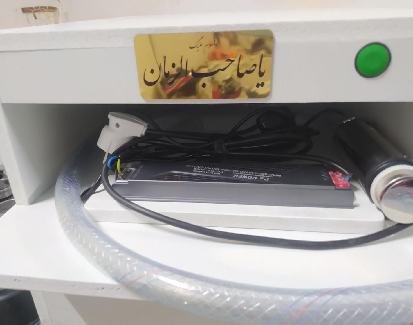 شربت ریز / لیوان پر کن / موکب/ایستگاه صلواتی|ماشین‌آلات صنعتی|مشهد, آیت الله خامنه‌ای|دیوار