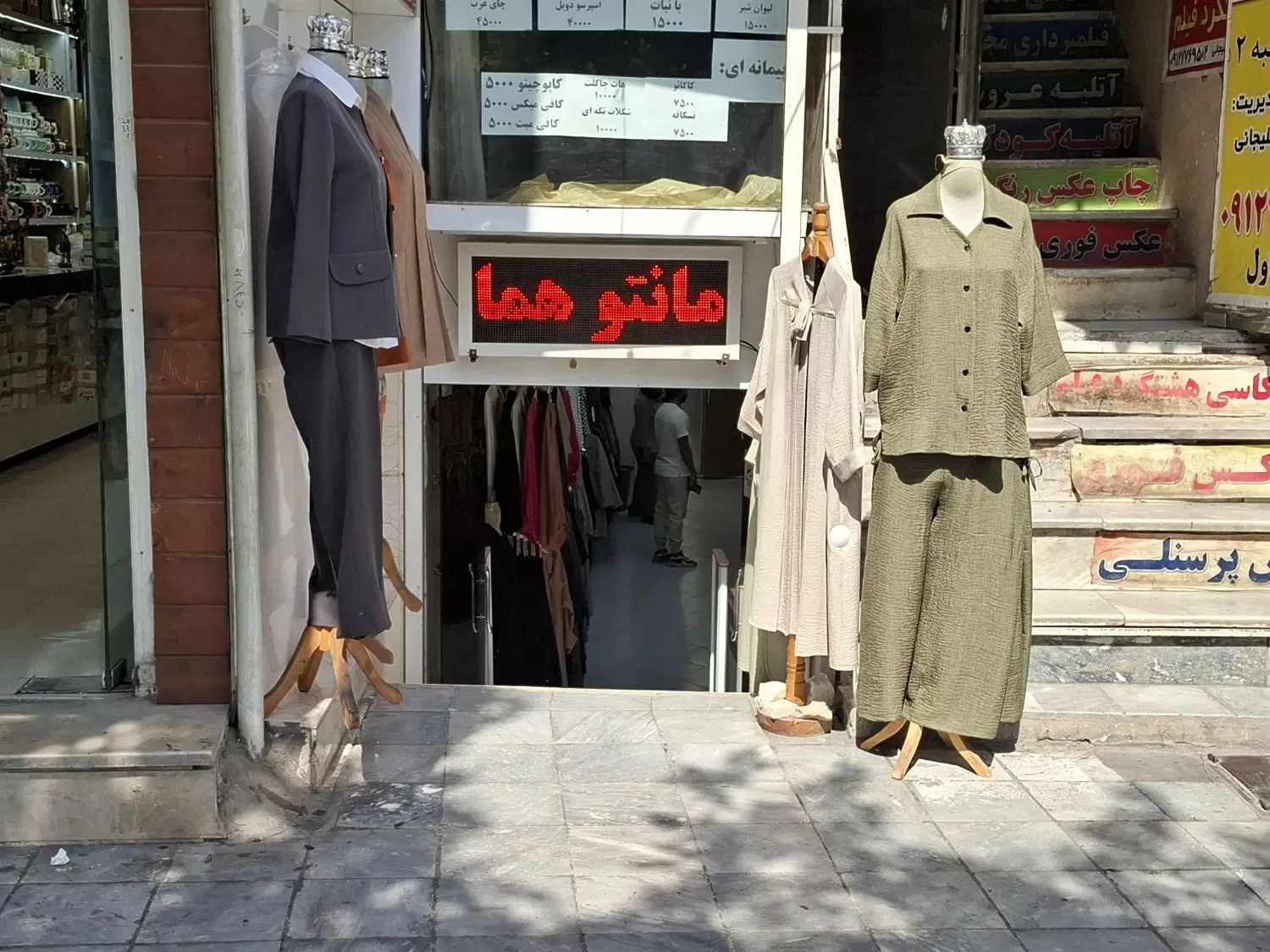 فروش مغازه ۶۰ متری خیابان امام خمینی هشتگرد قدیم|فروش مغازه و غرفه|هشتگرد, شهرک ولیعصر (مصلی)|دیوار