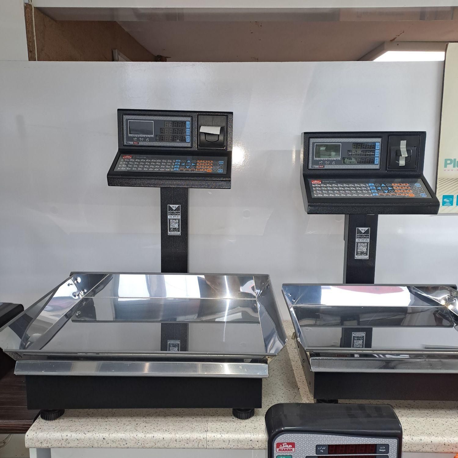 ترازو 17000پلاس(فروشگاه علوی فومن )|فروشگاه و مغازه|فومن, |دیوار