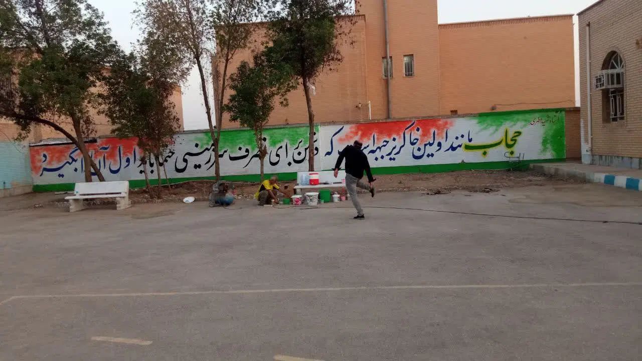 دیوارنویسی دیوار نویسی|خدمات پیشه و مهارت|کرج, کوی امامیه|دیوار