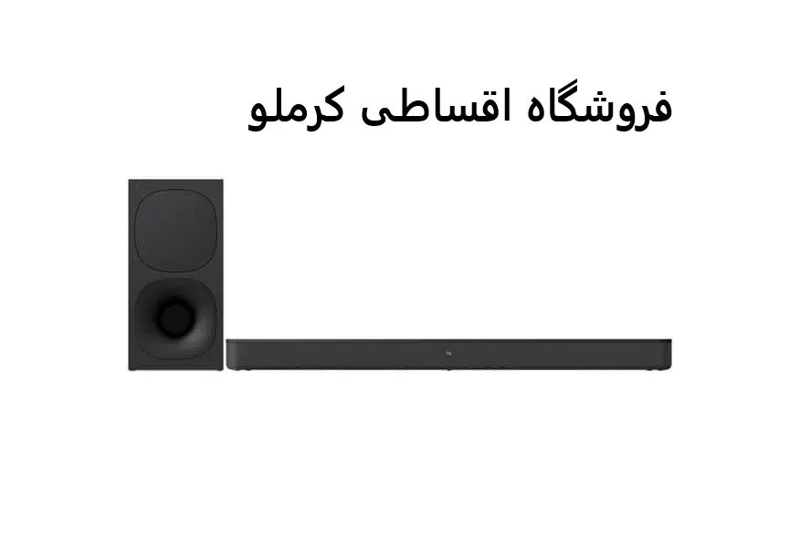 ساندبار سونی s400 با چک و بازنشسته فروشگاه کرملو|سیستم صوتی خانگی|کرج, اصفهانی‌ها|دیوار