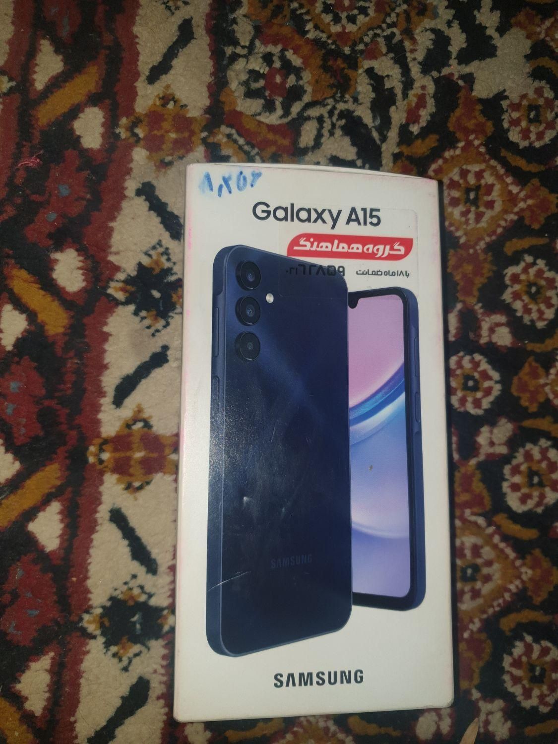 سامسونگ Galaxy A15 با حافظهٔ ۲۵۶ گیگابایت|موبایل|حمیدیا, |دیوار