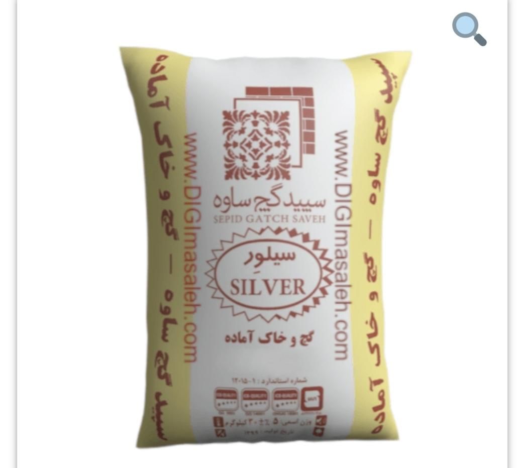 فروش ویژه مصالح ساختمانی ماسه گچ خاک سیمان|مصالح و تجهیزات ساختمان|تهران, نیروی هوایی (پیروزی)|دیوار