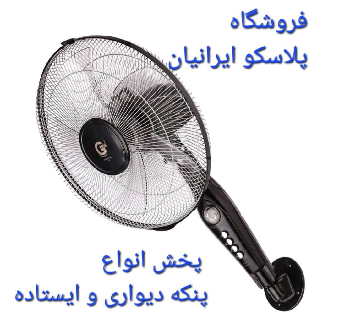 پنکه دیواری ژنیال k16|پنکه و تصفیه‌کنندهٔ هوا|تهران, آذربایجان|دیوار