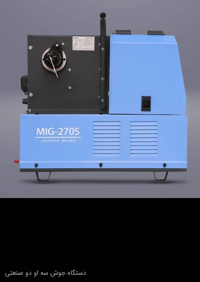دستگاه جوش co2 تکفاز صنعتی هوولد MIG-270S|ماشین‌آلات صنعتی|ماهدشت, |دیوار
