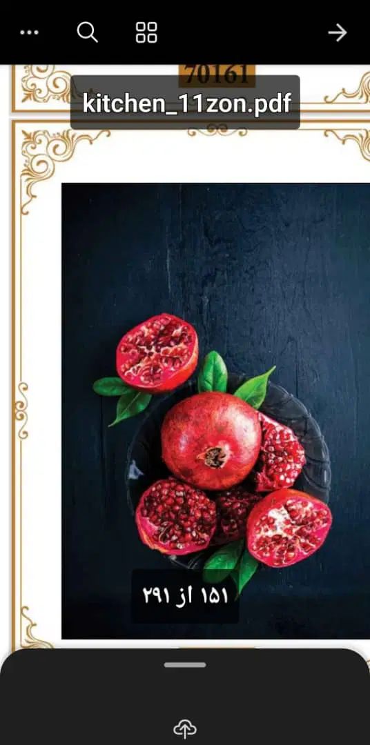 فرشینه چاپی|فرش|رشت, جماران|دیوار