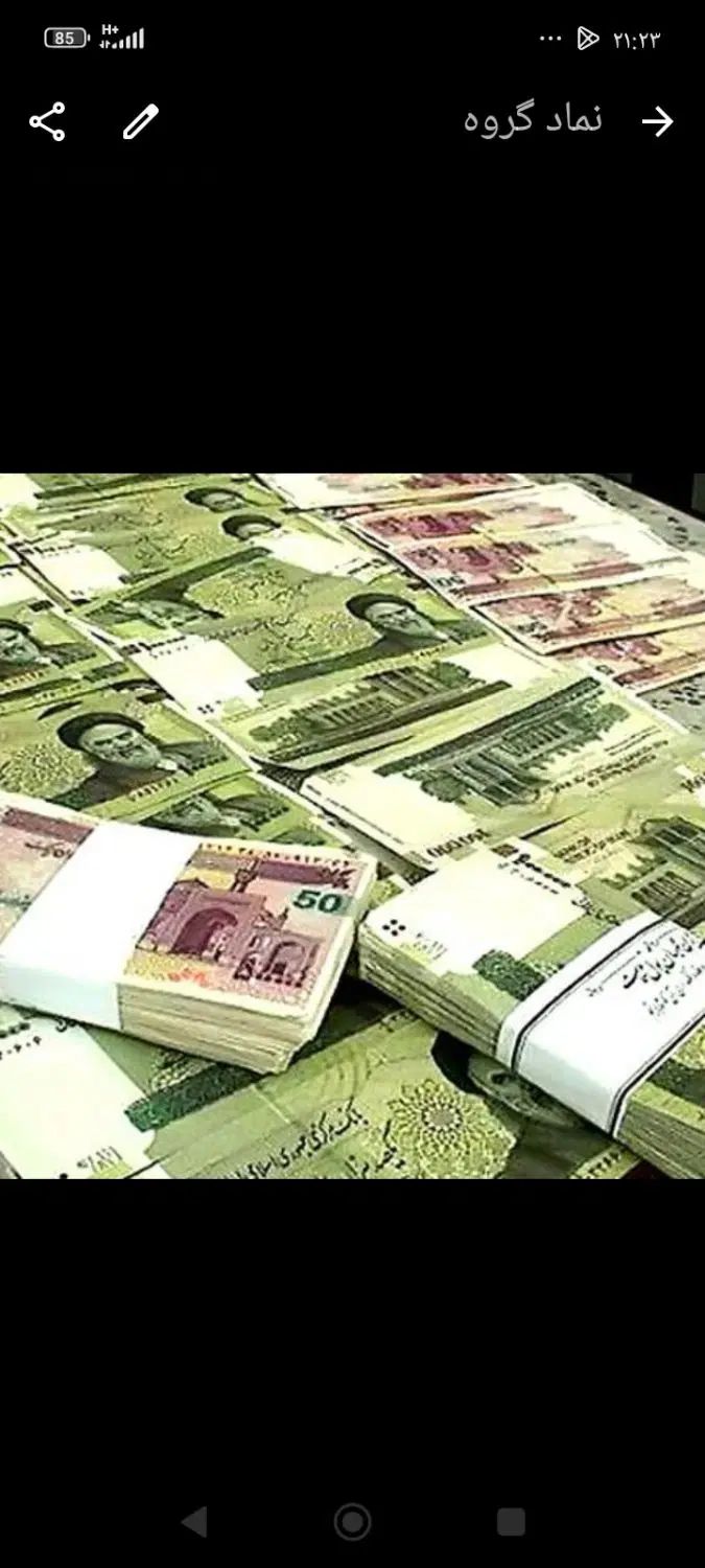 اگر به دنبال کار در منزل هستی کافیه بهم پیام بدی|استخدام بازاریابی و فروش|فسا, |دیوار