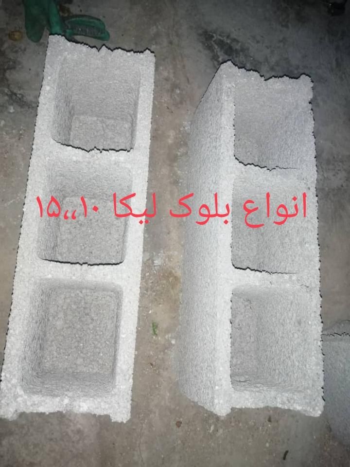 تولیدی تیرچه و انواع بلوک و فوم آبشار|مصالح و تجهیزات ساختمان|شیراز, میانرود|دیوار