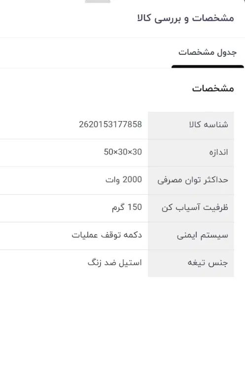 آسیاب پاور گریندر فلیپس مدل PH 9250|خردکن، آسیاب، غذاساز|تهران, شهرک دانشگاه|دیوار