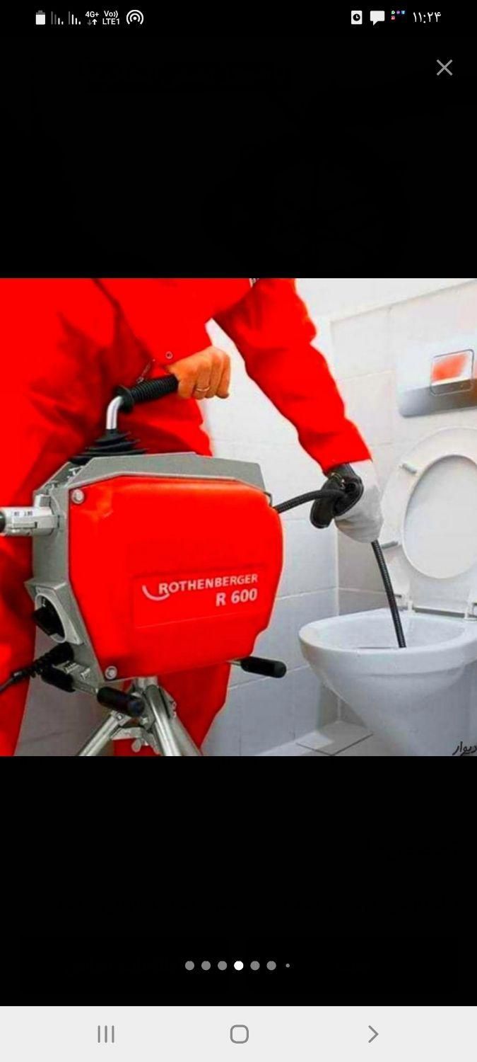 لوله بازکنی(همسایه)سراسریزدبادستگاه تمام اتوماتیک|خدمات پیشه و مهارت|یزد, |دیوار