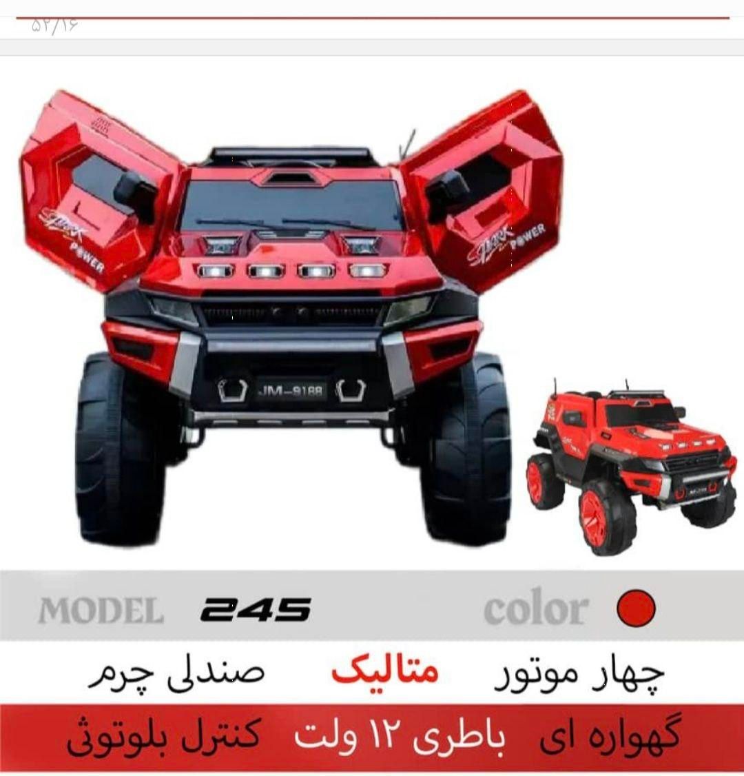 فروش انواع ماشین شارژی و دوچرخه|اسباببازی بچه|کاشان, عربها|دیوار