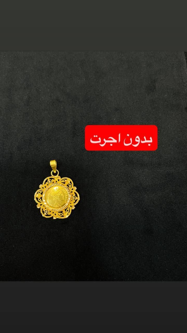 گالری طلای صداقت|جواهرات|پرند, فاز ۰|دیوار