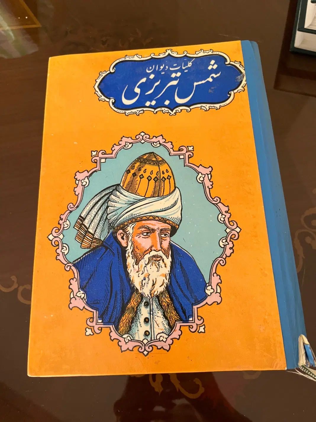 کتاب قدیمی کلیات دیوان شمس|کتاب و مجله تاریخی|تهران, زعفرانیه|دیوار
