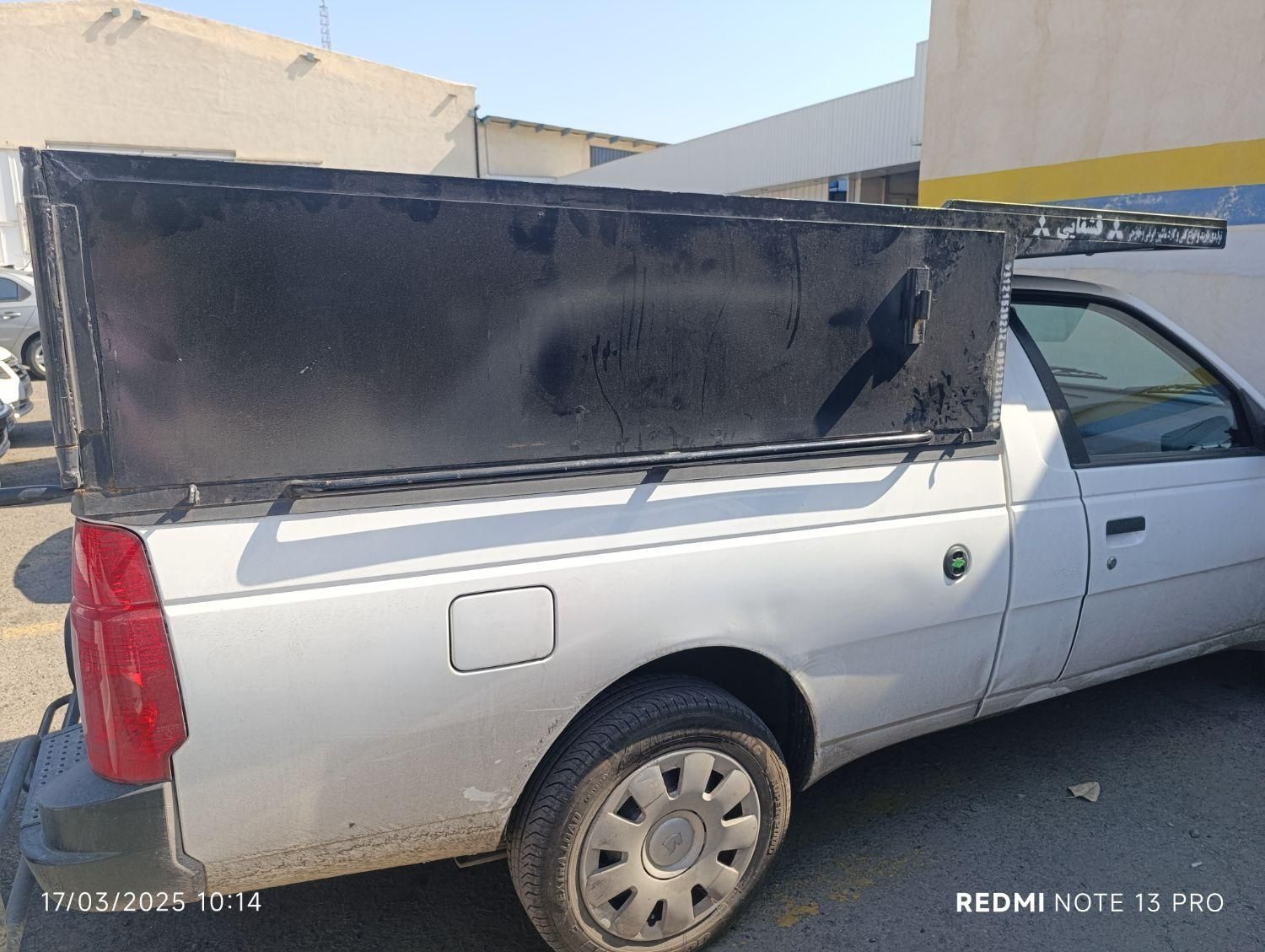 وانت بار مرادی|خدمات حمل و نقل|قم, نیروگاه|دیوار