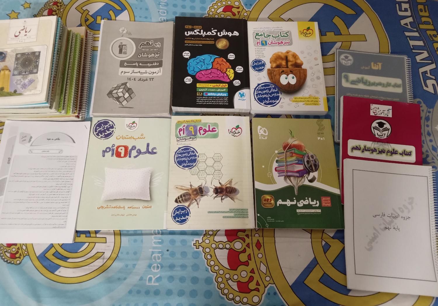 کتابهای تست آمادگی آزمون تیزهوشان ونمونه دولتی نهم|کتاب و مجله آموزشی|کرج, گوهردشت|دیوار