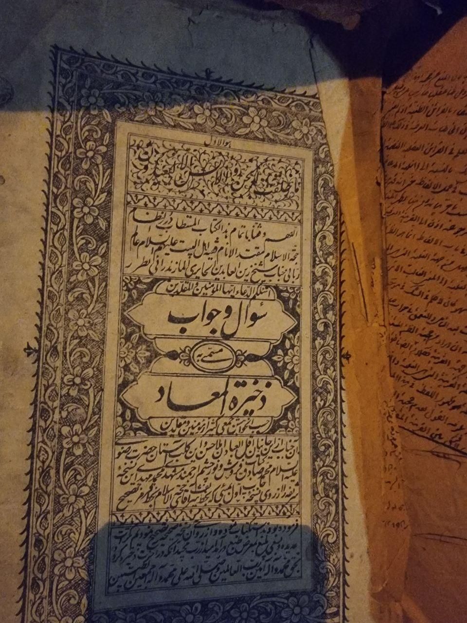 ۲ جلد کتاب بسیار قدیمی|کتاب و مجله تاریخی|تهران, بریانک|دیوار