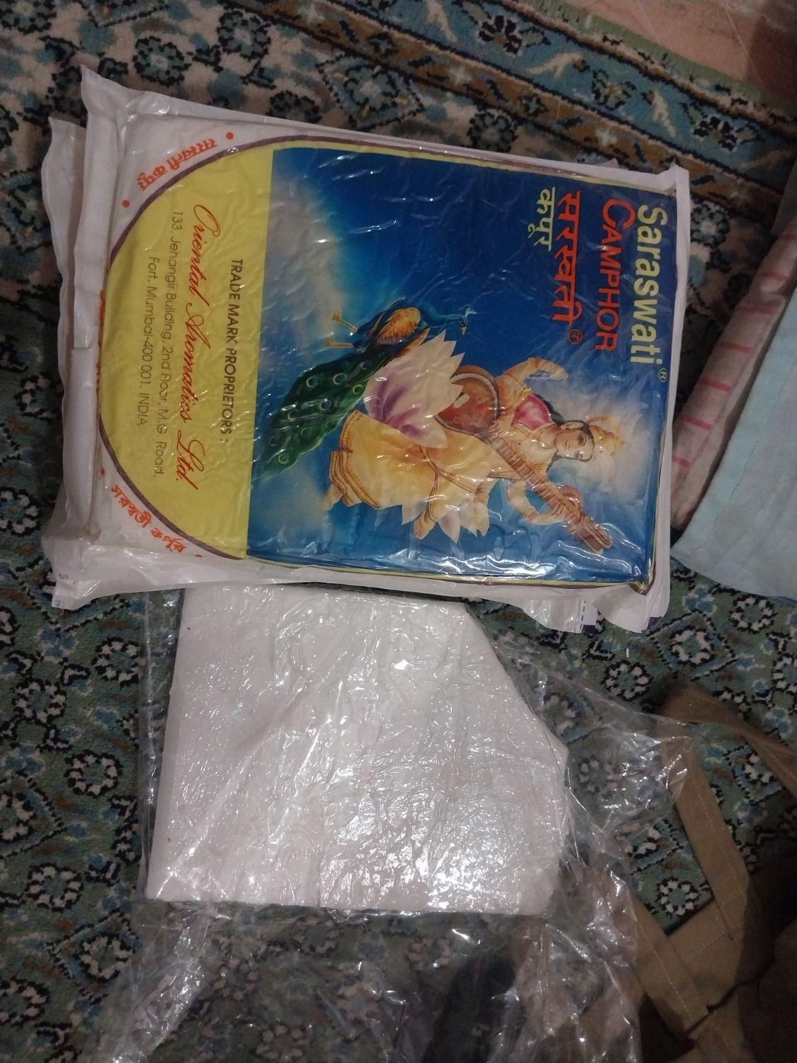 کافور اصلی هندی|آرایشی، بهداشتی، درمانی|قم, ارم|دیوار