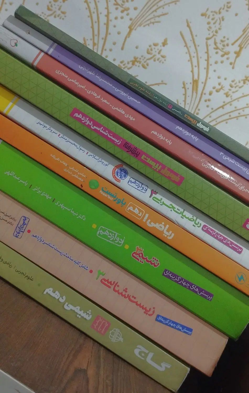 کتاب های دوازدهم تجربی ویژه دوره جمع بندی+کنکور|کتاب و مجله آموزشی|شادگان, |دیوار