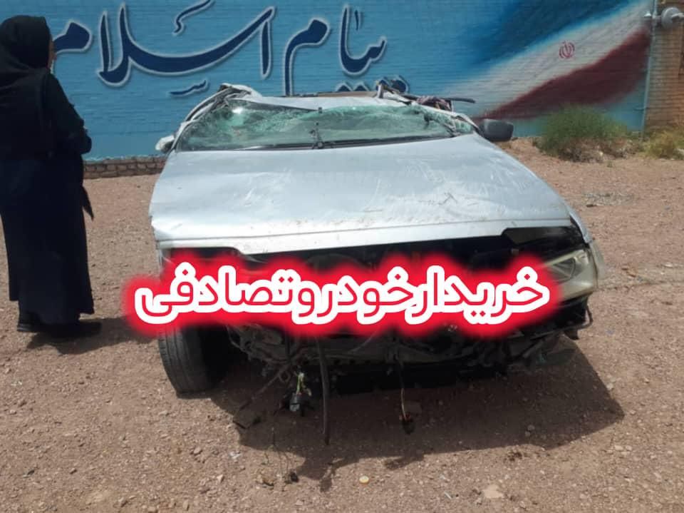 برای فروش تصادفی تماس بگیرید|خودرو سواری و وانت|شیراز, شهرک امیر کبیر|دیوار