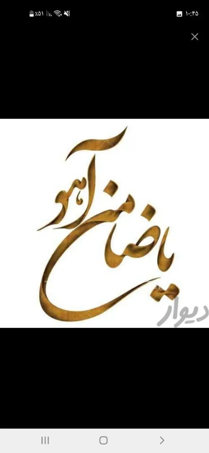 مشهد با هواپیما، ارزون‌تر /*/از تاکسی رفت‌و‌برگشت|تور و چارتر|اصفهان, ارداجی|دیوار