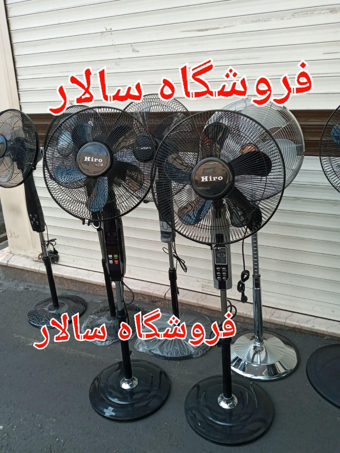 پنکه ایستاده کنترل دار سالار دیجیتال مارکتینگ|پنکه و تصفیه‌کنندهٔ هوا|تهران, جیحون|دیوار