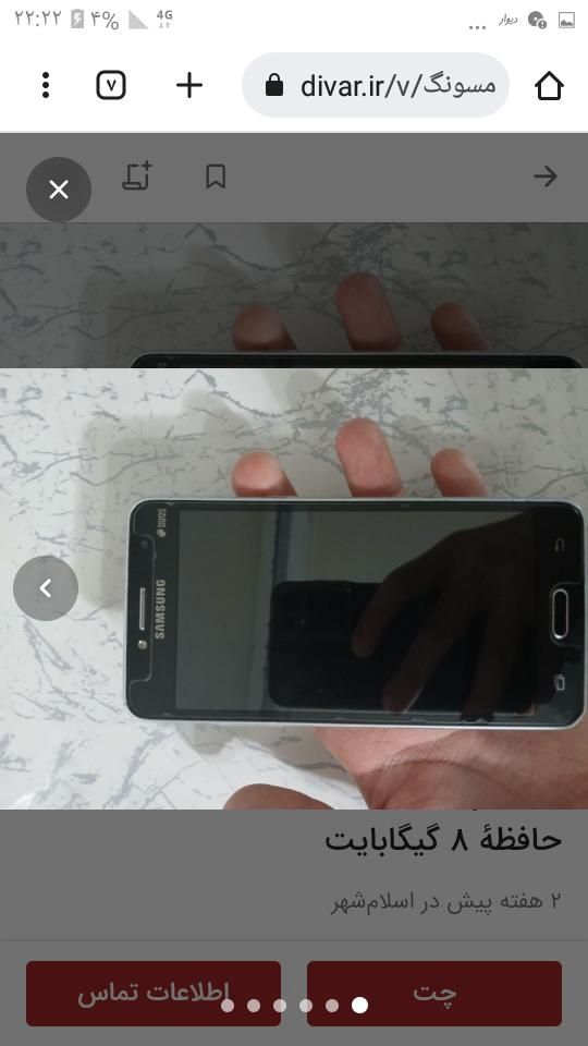 سامسونگ Galaxy Grand Prime با حافظهٔ ۸ گیگابایت|موبایل|تهران, آذری|دیوار