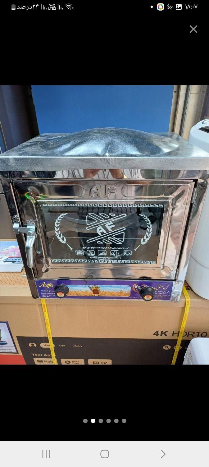 تنورگازی چدنی  شهدای صفری .آریا..|اجاق گاز و لوازم برقی پخت‌وپز|اراک, |دیوار