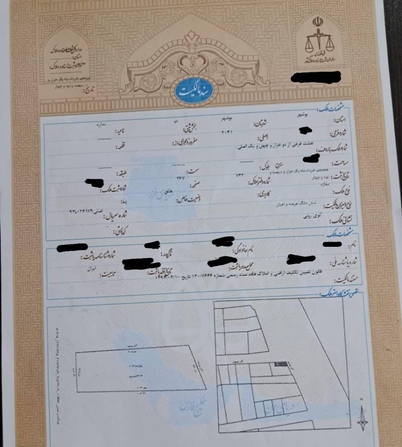 فروش ۲ واحد تجاری ۷۷ متری اصلی خیابان شهیدیاسینی|فروش آپارتمان|بوشهر, |دیوار