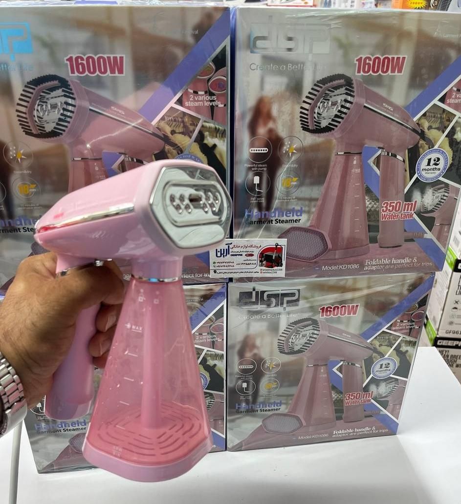 اتوبخار و بخارگر DSP مدل KD1086 اتو بخار|اتو و لوازم اتو|بوشهر, |دیوار