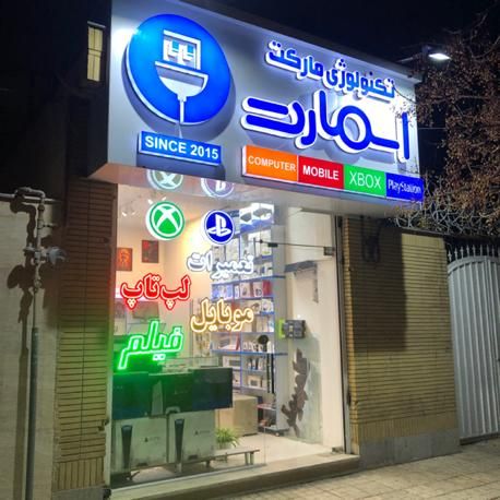 بازی جدید PS 5 و پی اس فور 4|کنسول، بازی ویدئویی و آنلاین|مشهد, صیاد شیرازی|دیوار