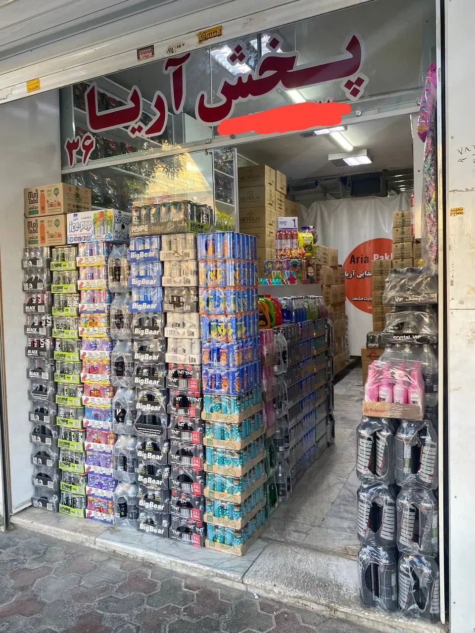 آبمیوه سانی نس مجتبی|خوردنی و آشامیدنی|مشهد, شیرودی|دیوار